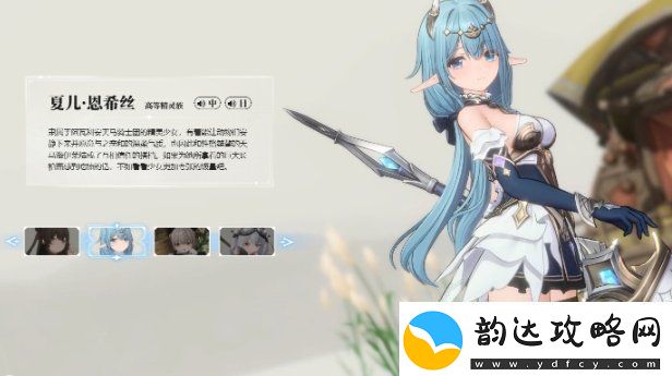 蓝色星原旅谣有男角色吗