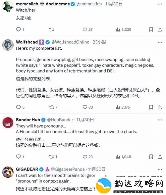 巫师4最新消息透露