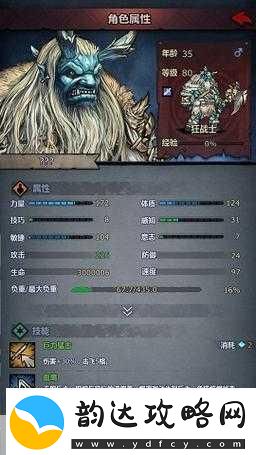 切记我的忠告黑猫维兹首抽建议