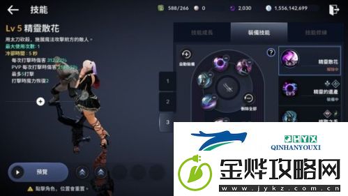 黑色沙漠手游荣耀之路怎么玩