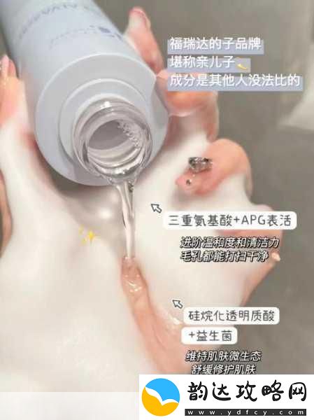 上边一面亲下边一面膜的作用1.亲密接触