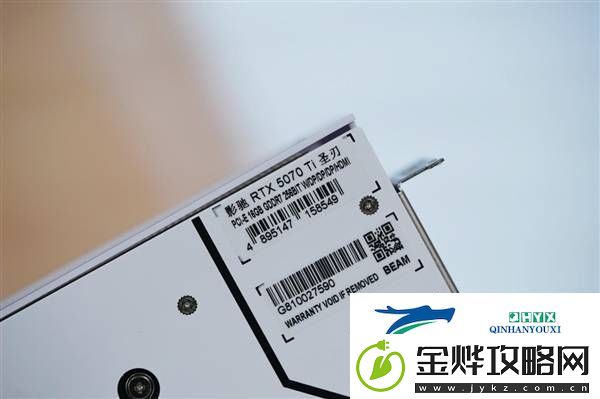 影驰RTX