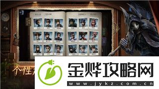 双人成行万花筒跳不过去