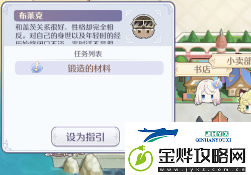 玛娜希斯回响锻造的材料怎么做