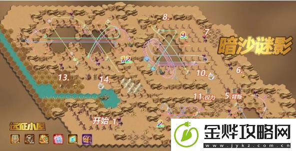 剑与远征暗沙谜影攻略