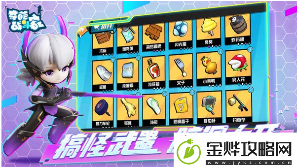 奇葩战斗家闪电箭合成公式分享