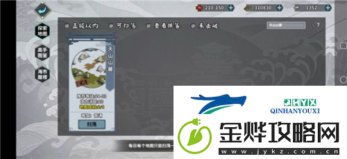 汉家江湖新手怎么玩