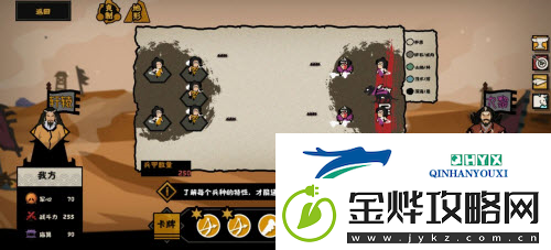 无悔华夏涿鹿之战南下王屋怎么打