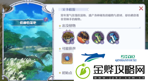 玛娜希斯回响锻造的材料怎么做