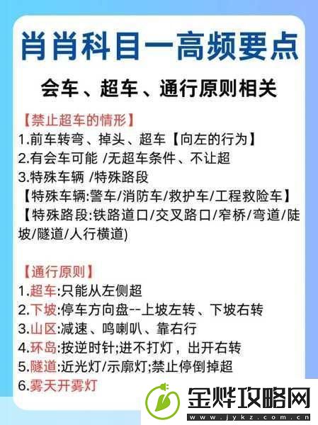 零下记忆全章节完美通关秘籍