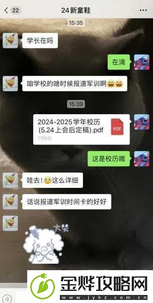 零下记忆全章节完美通关秘籍