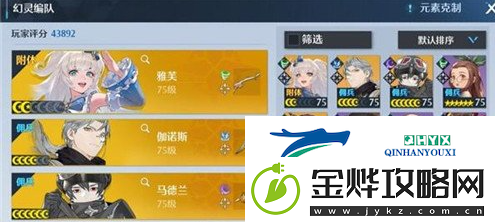 诺亚之心风暴试炼11层怎么过