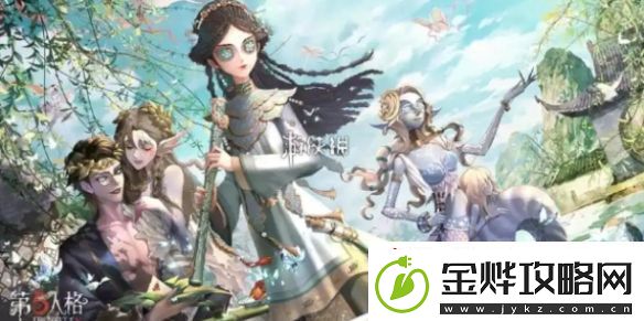 第五人格监管者哪个强