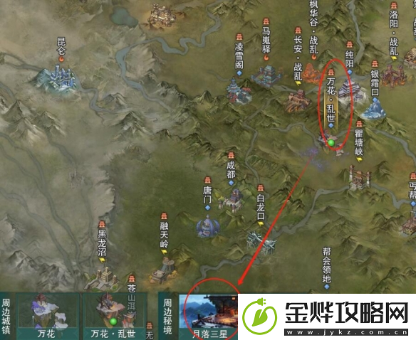 剑网3无界万花同心盟声望提升方法