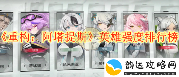 重构