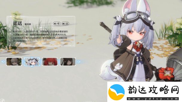 蓝色星原旅谣有男角色吗