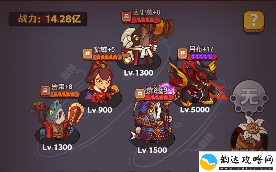 咸鱼之王咸王梦境攻略分享