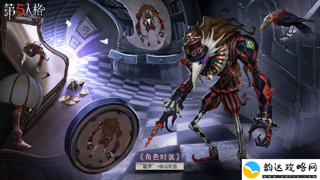 第五人格22赛季精华2皮肤有哪些