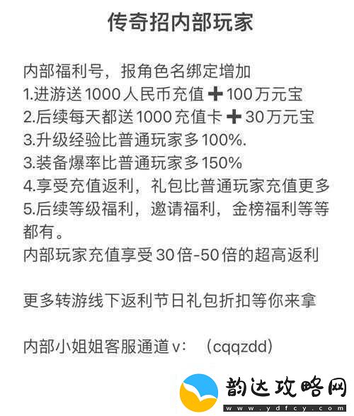 仙凡幻想小资玩家冲榜心得及快速升级方法