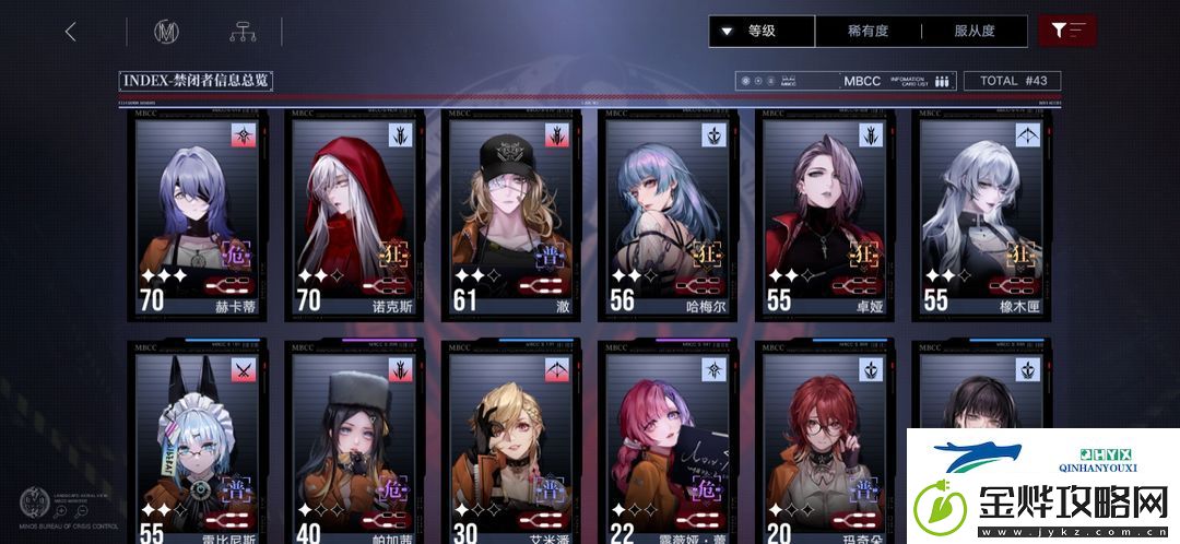无期迷途公会战低练度如何蹭伤害