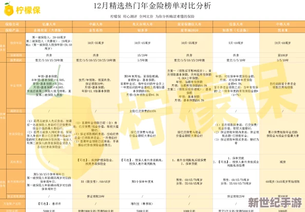韩国和岳坶做爰