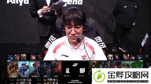 LPL激战！AL让二追三Tarzan野区制胜32险胜NIP