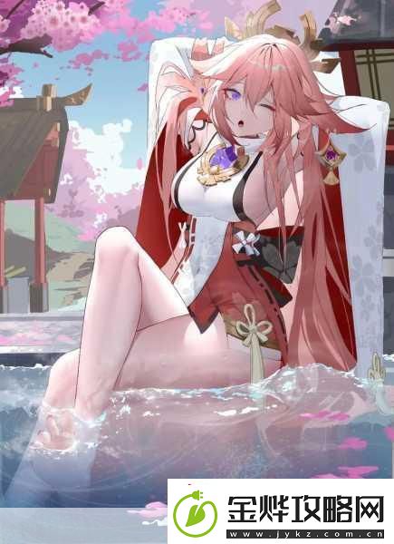 八重神子开襟大欧派乳液SS的具体含义