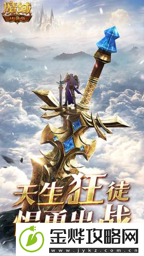 飞天连斩
