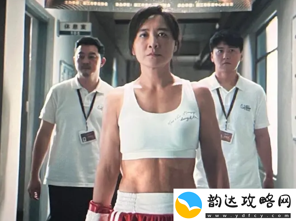 董越困境