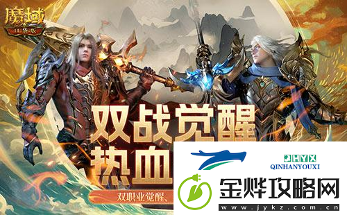 飞天连斩