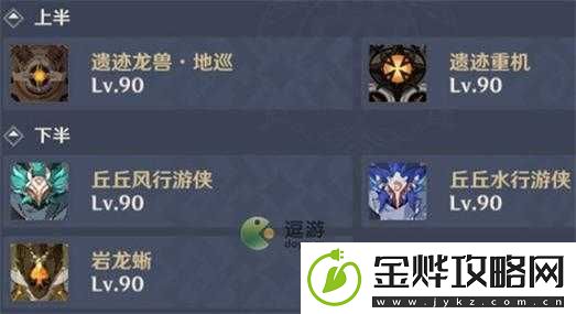 原神