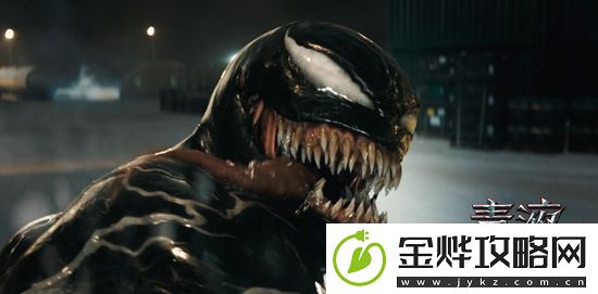 电影毒液