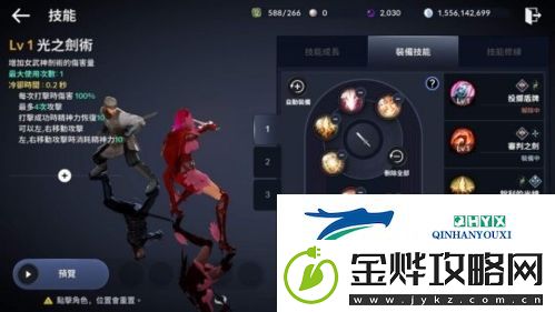 黑色沙漠手游荣耀之路怎么玩