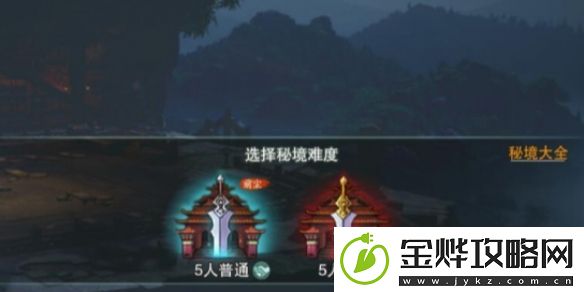 剑网3无界万花同心盟声望提升方法