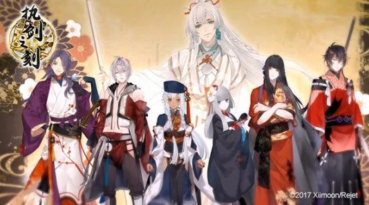 执剑之刻