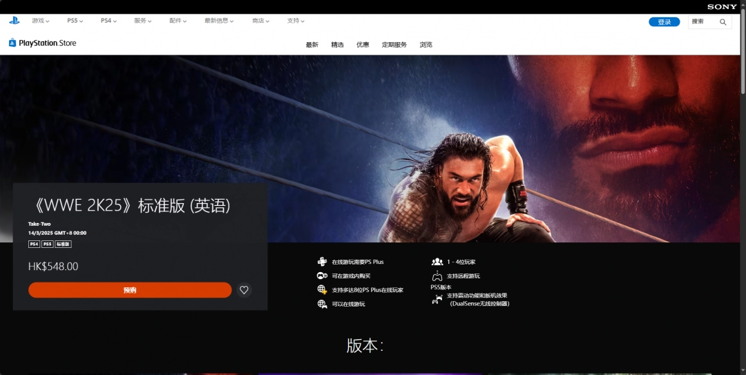 WWE