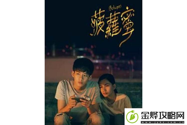 新体验无限乐趣