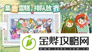 永恒空间玩法攻略