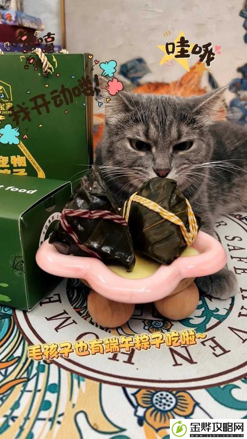 魔梗寻味