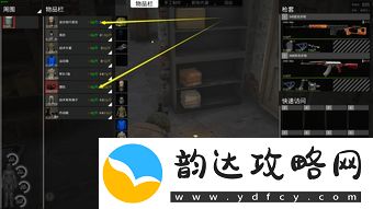 人渣scum如何快速弄干衣服技巧人渣scum快速烘干衣物方法