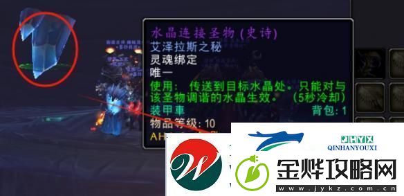 魔兽世界邪能摩托第九个光球怎么点亮