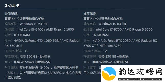 黑神话悟空配置要求是什么