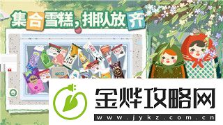 过山车之星观景台的样式与设计理念