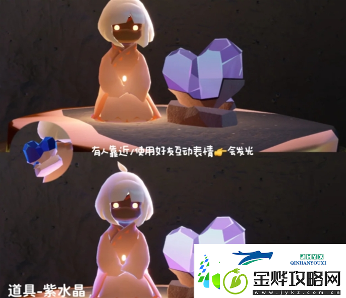 光遇同心节活动兑换图2025