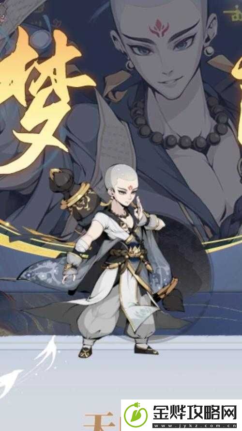 武林豪侠传之血刀门派威力如何或者也可以改为