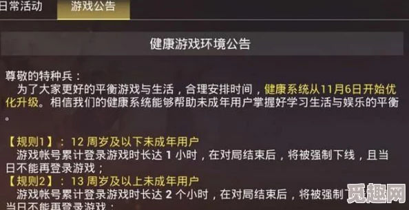 暗黑吃瓜最新入口