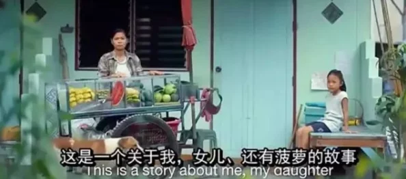 疯狂**