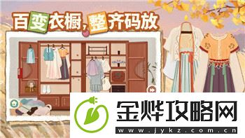永劫无间突然玩不了