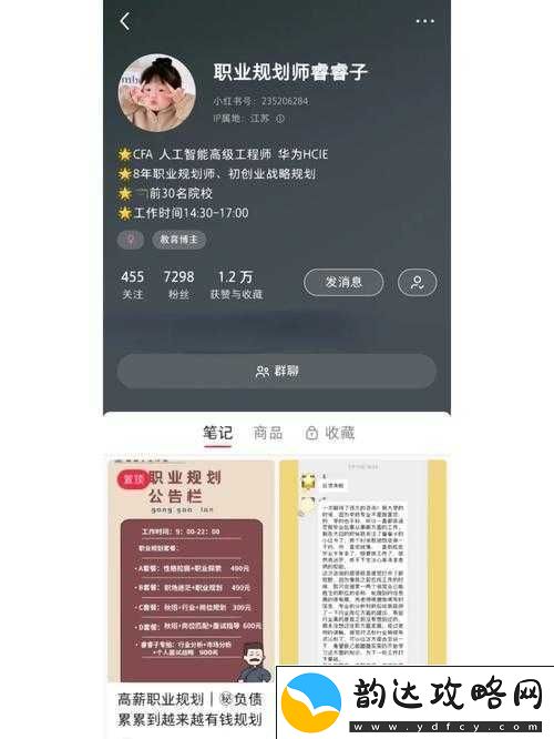 黑猫维兹+200玛娜值职业推荐