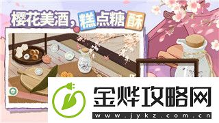 麻布仔大冒险沉船墓地如何向前探索隐藏秘密与挑战